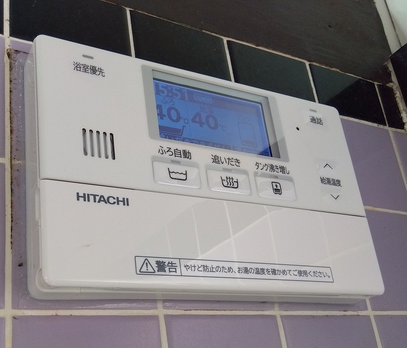 日立 エコキュート取替完工