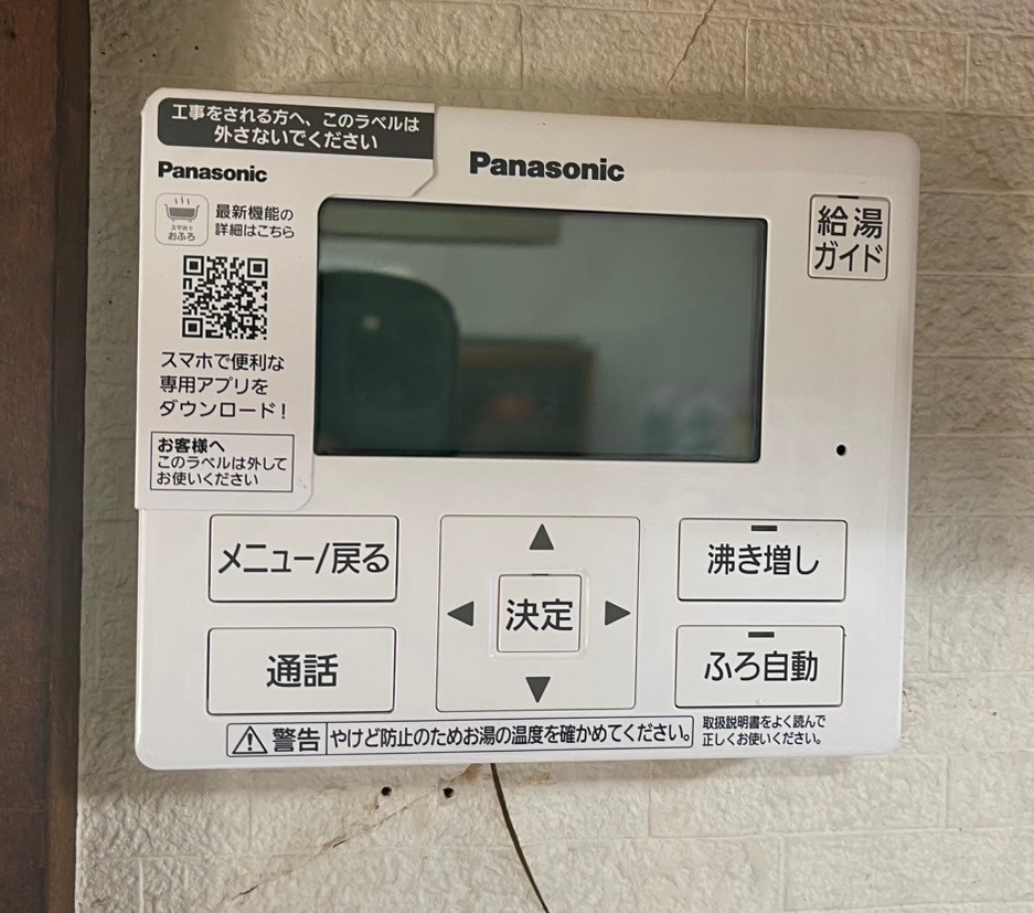 パナソニック　エコキュート取替完工