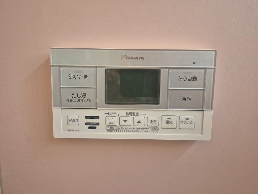 ダイキン　エコキュート取替完工