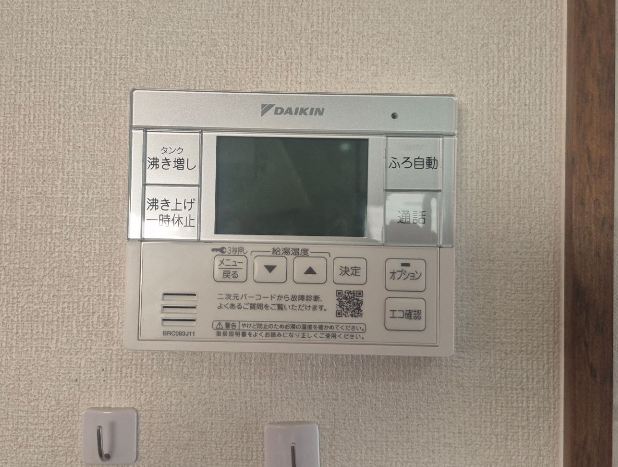 ダイキン　エコキュート取替完工