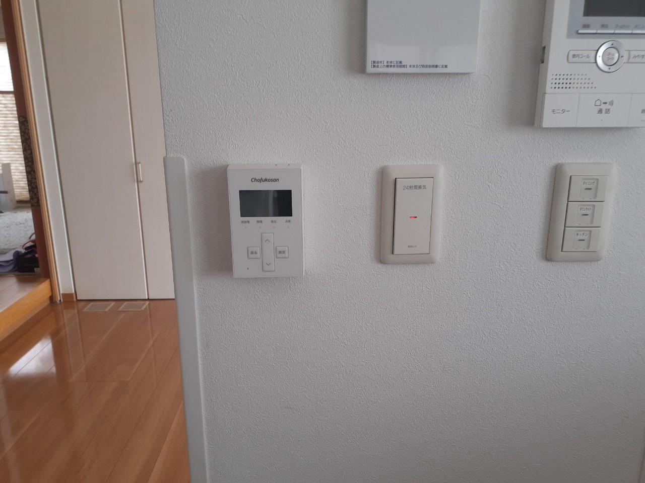 長府工産 蓄電システム設置完工