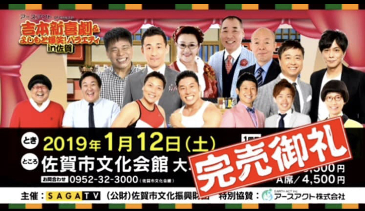 御礼