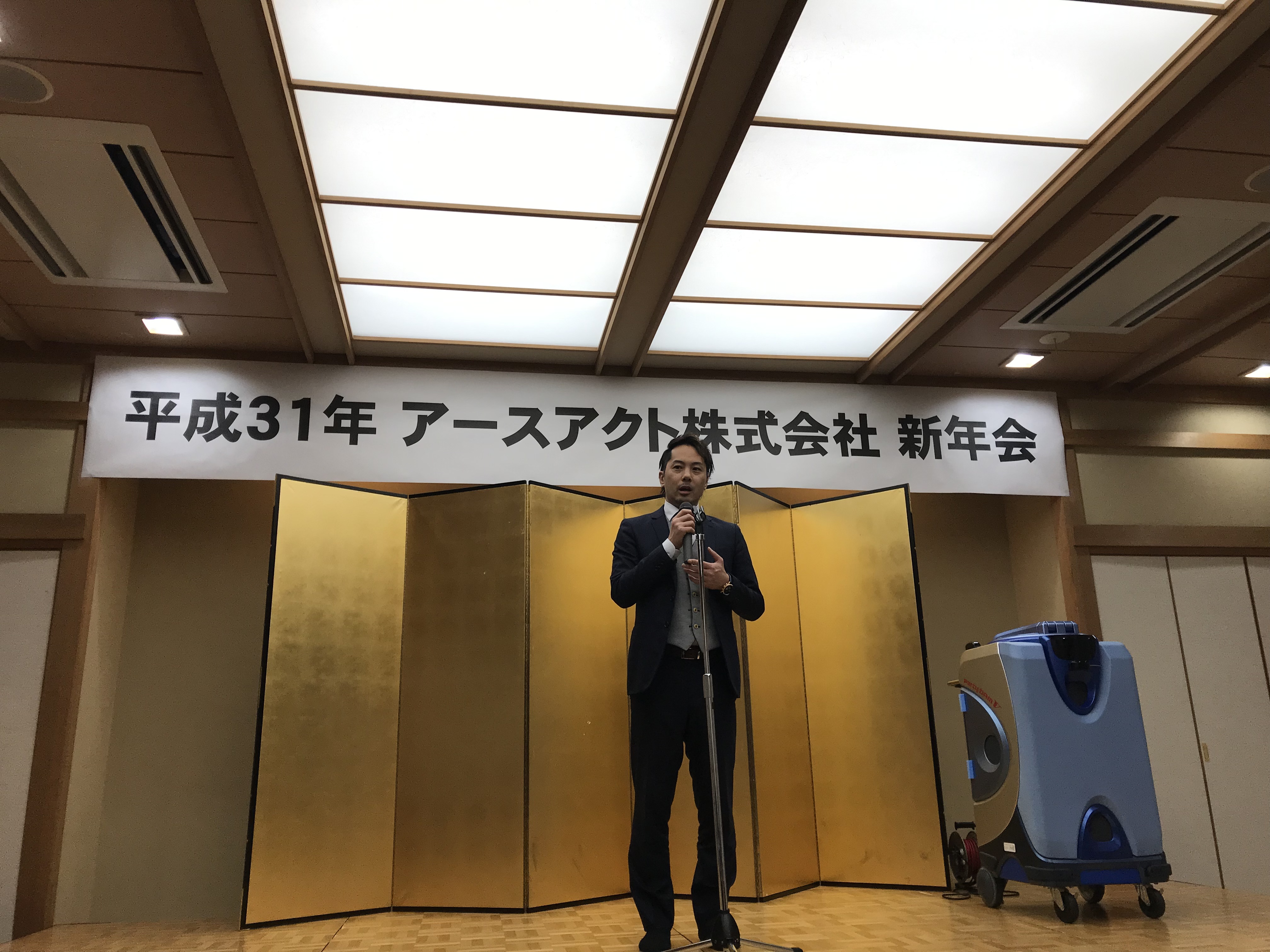 2019年 大新年会＆決起集会開催