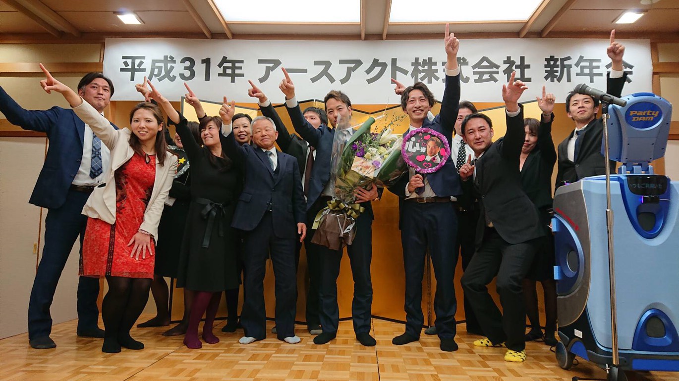 2019年 大新年会＆決起集会開催
