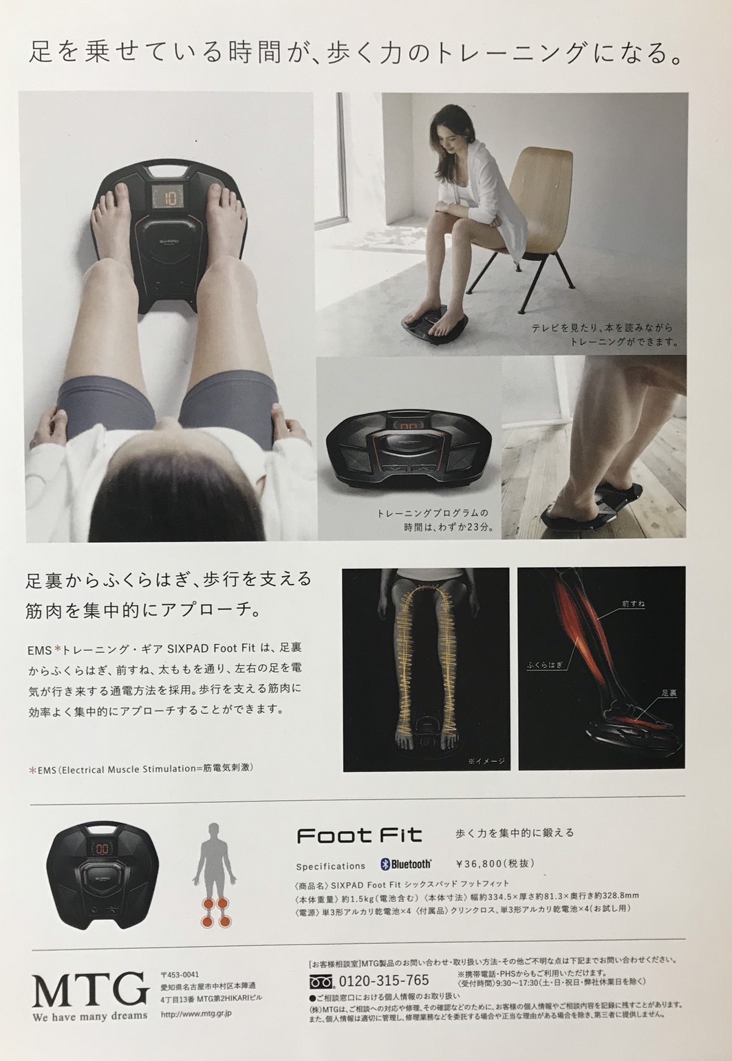 佐賀に笑いの渦が捲き起こる