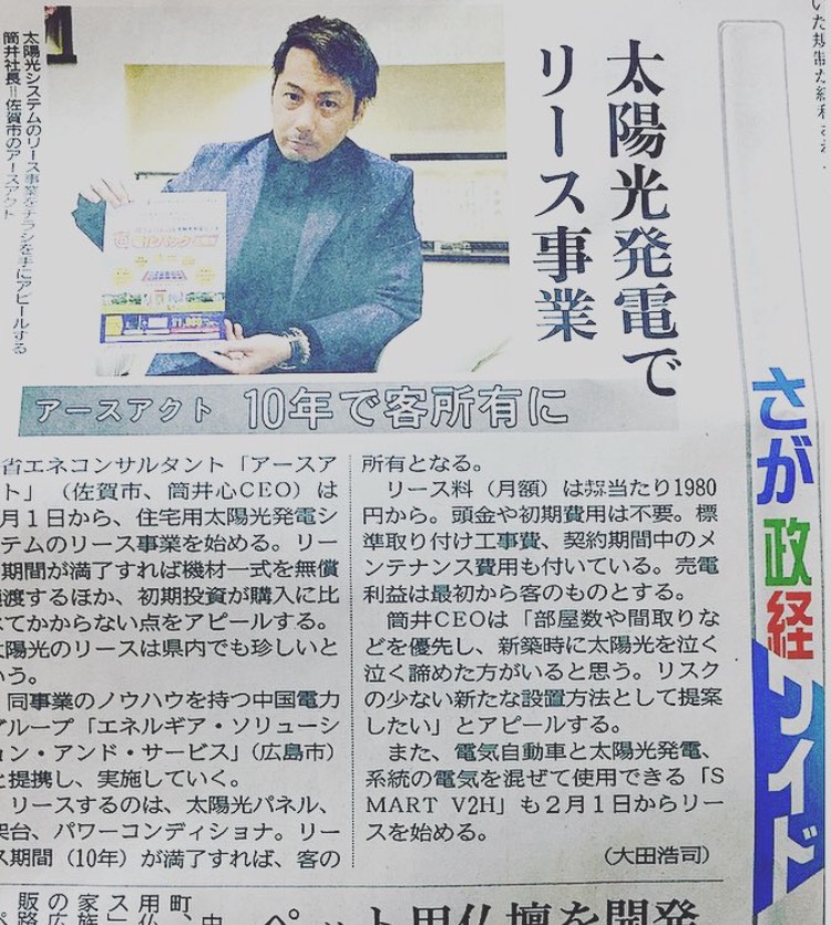 報道関係者各位