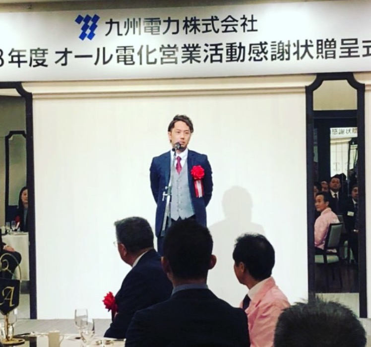 快挙