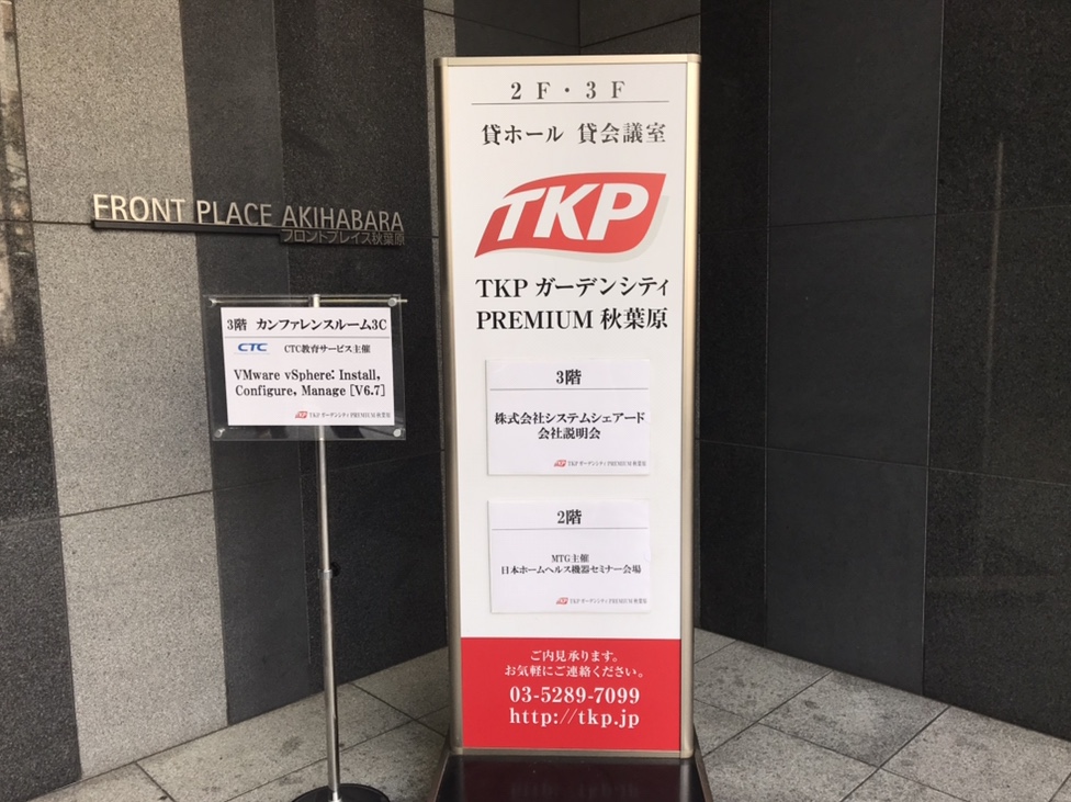 ステップアップ