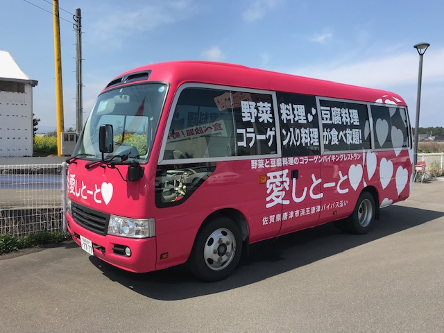 休日ランチ