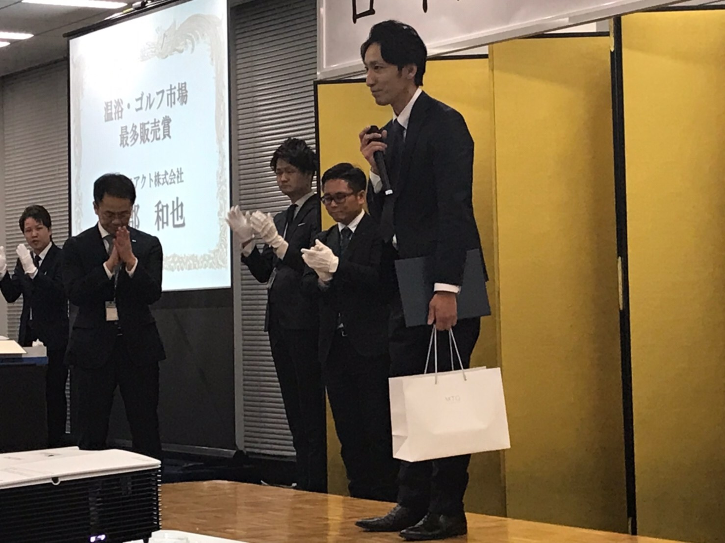 表彰1位獲得