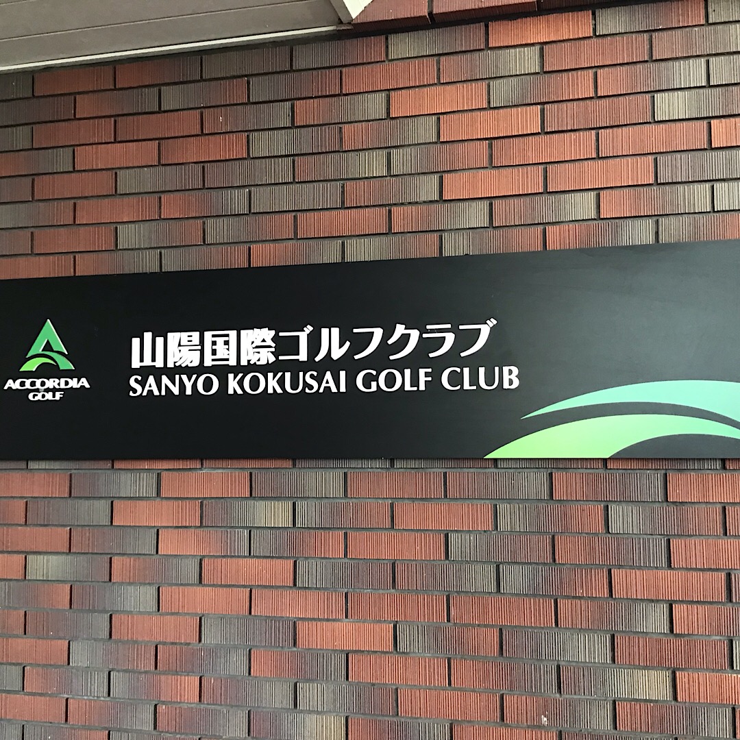 山口県でのイベント！初めてでドキドキです