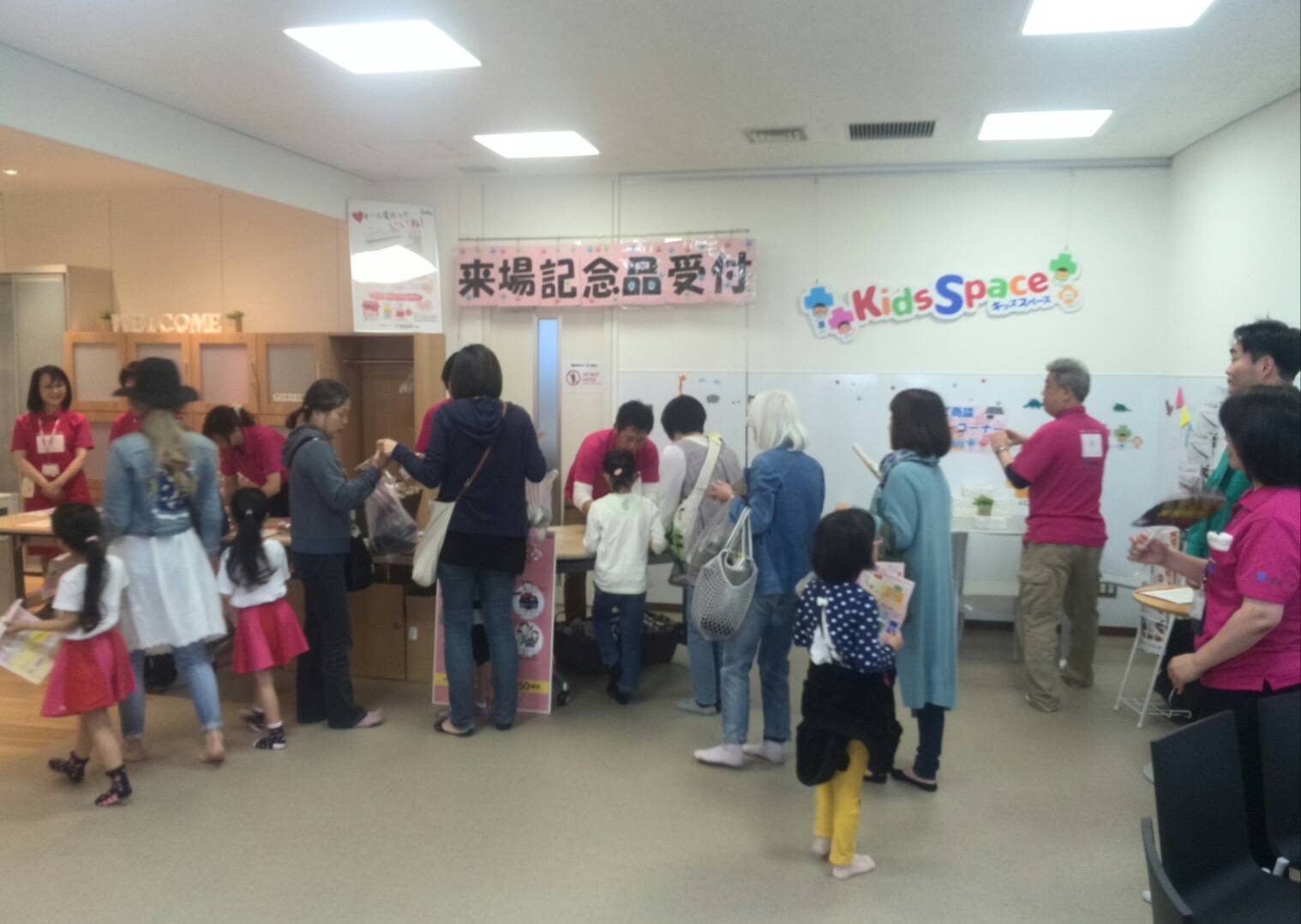 本日開催