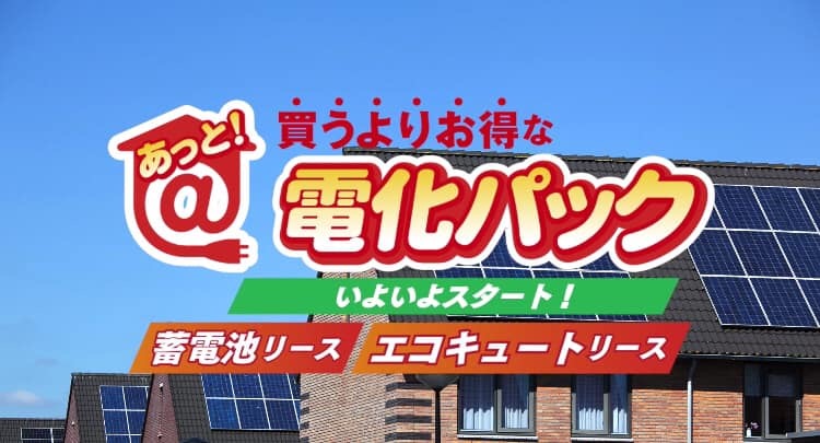 プレスリリース