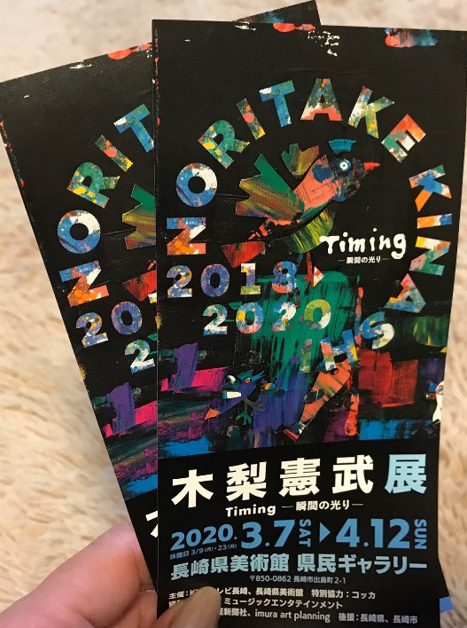 お洒落手当の使い方💛
