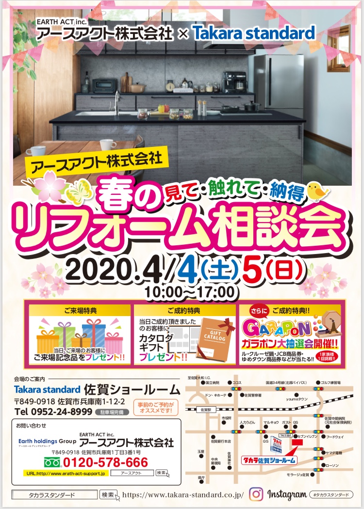 新型コロナウイルス感染症拡大防止対策によるイベント中止のお知らせ
