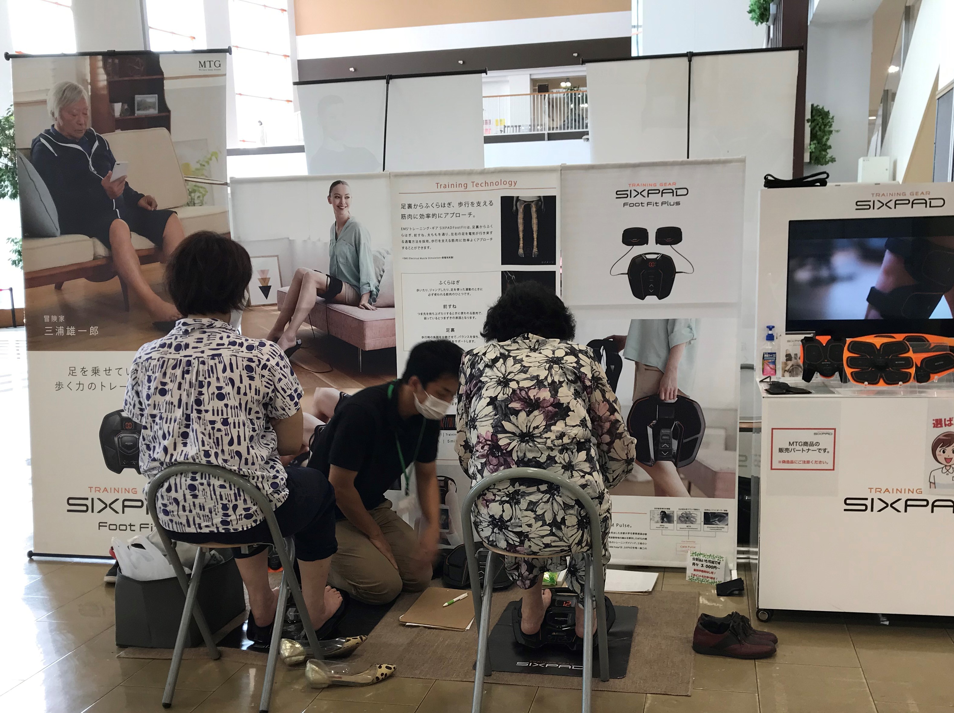 大好評開催中★