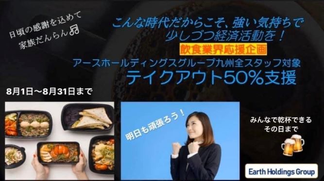 感謝