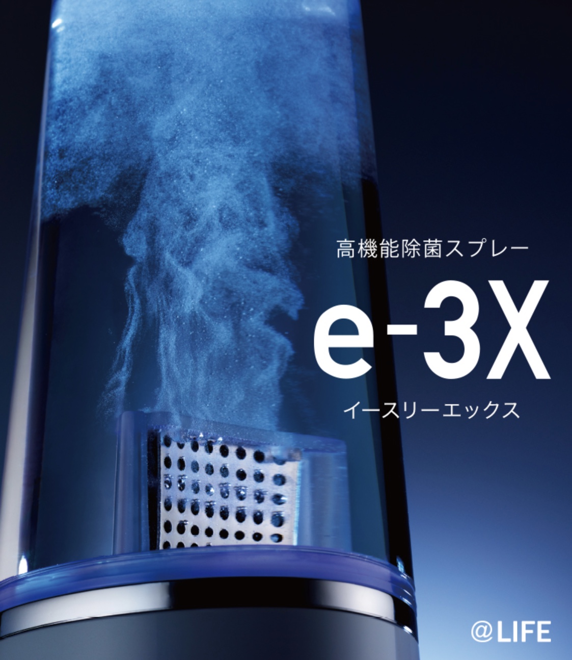 先行予約受付開始
