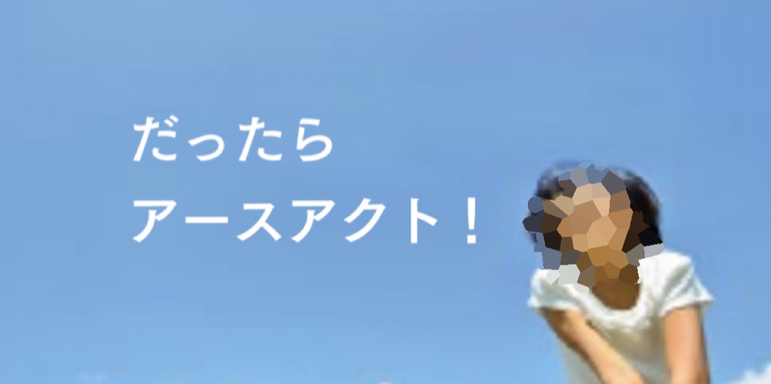 新CM撮影