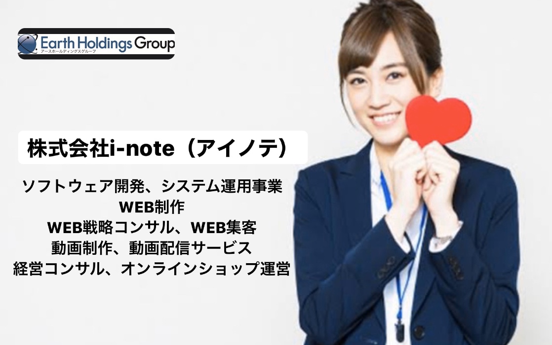 新会社設立のお知らせ