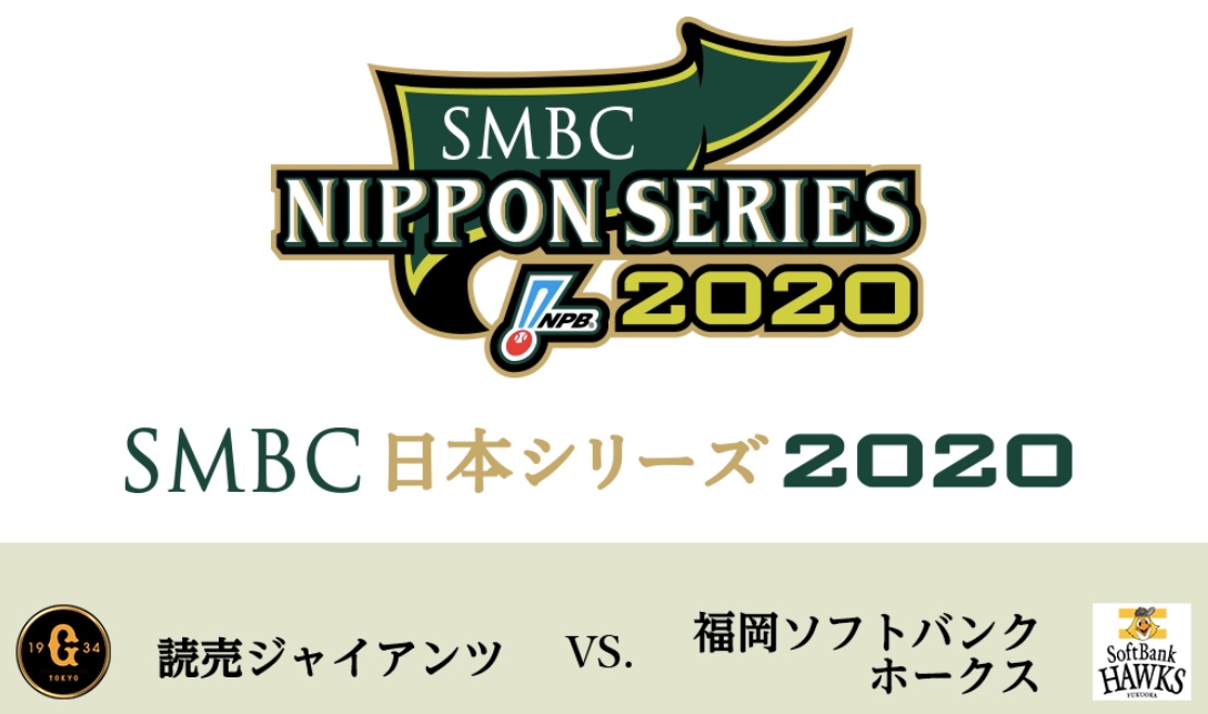 CMスポンサー