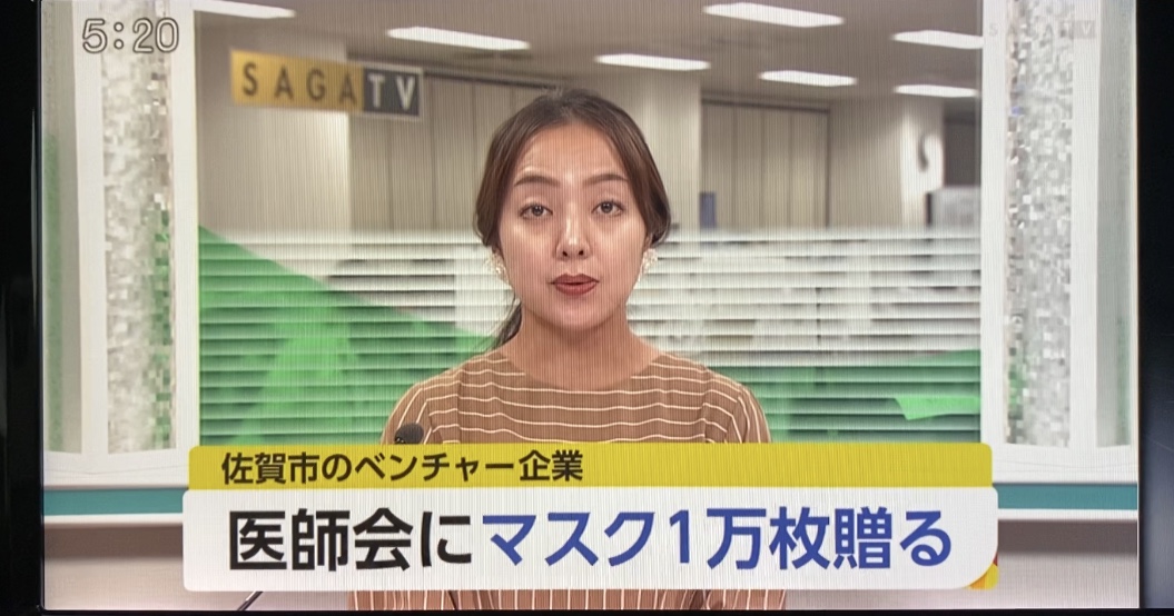 寄付