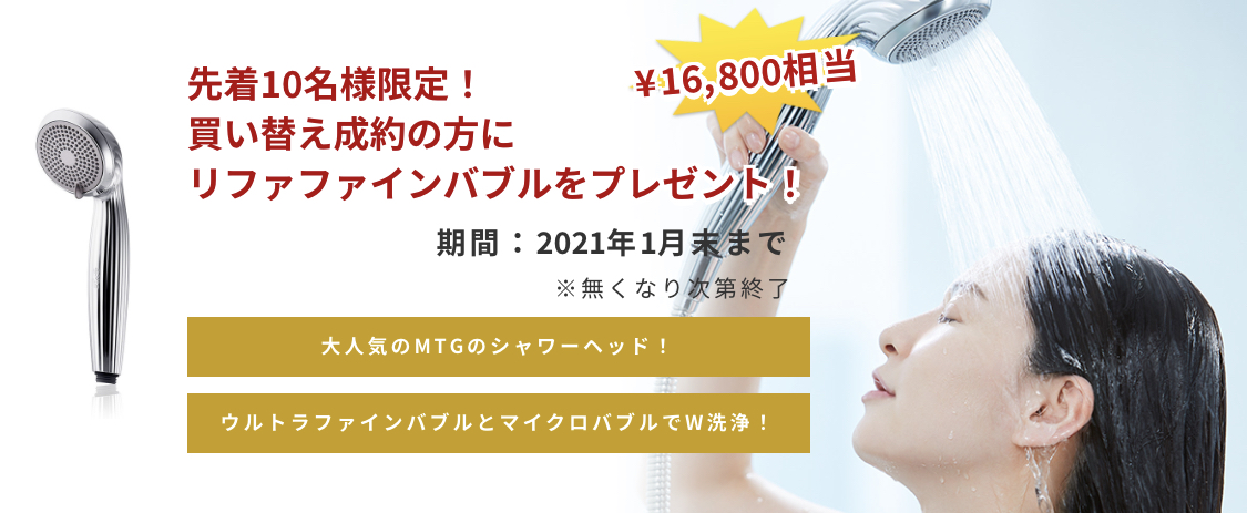 今月のプレゼント企画