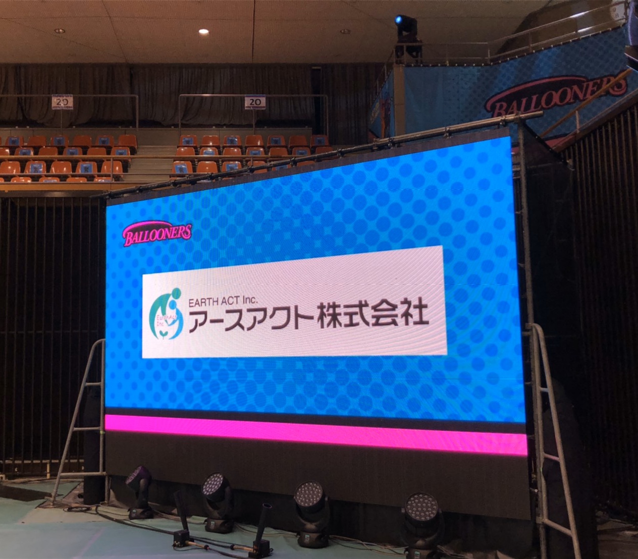スポンサー就任のお知らせ