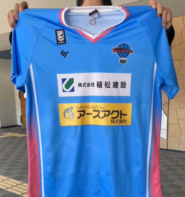 スポンサー就任のお知らせ