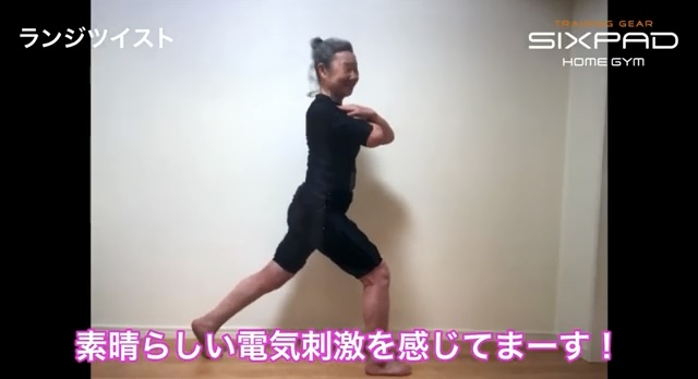 4月1日OPEN！「年齢はただの数字だ」