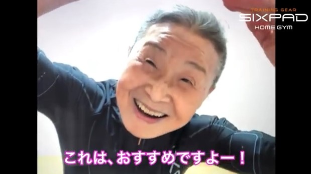 4月1日OPEN！「年齢はただの数字だ」