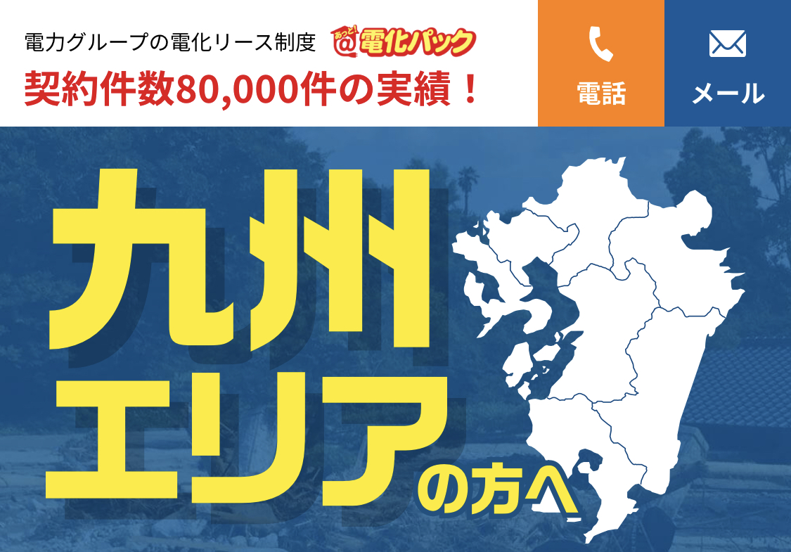 プレスリリース