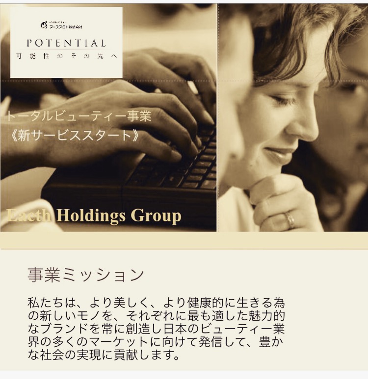 プレスリリース