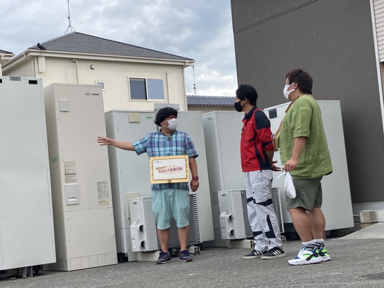 わらしべ長者がアースへ！！