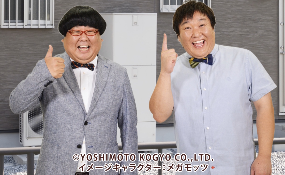 イメージキャラクターに『メガモッツ』さんが就任