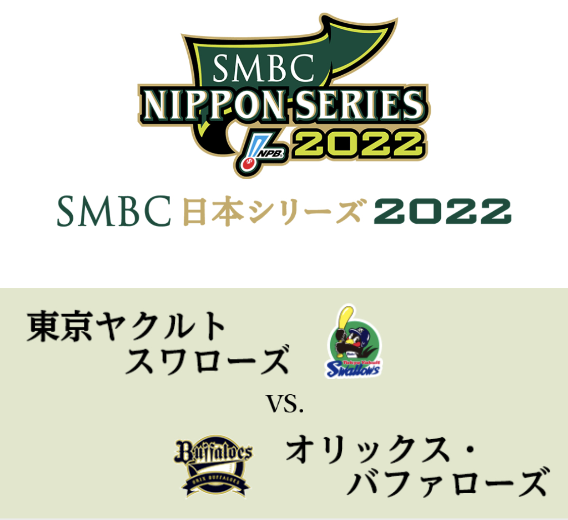 CMスポンサー