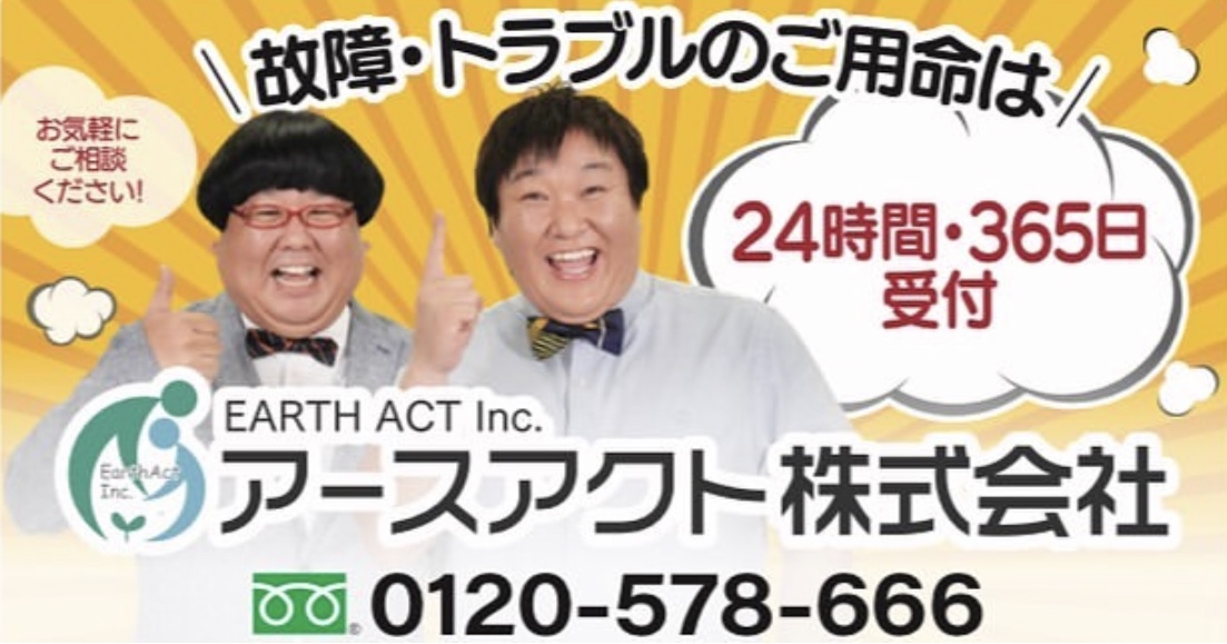 イメージキャラクター契約更新のお知らせ