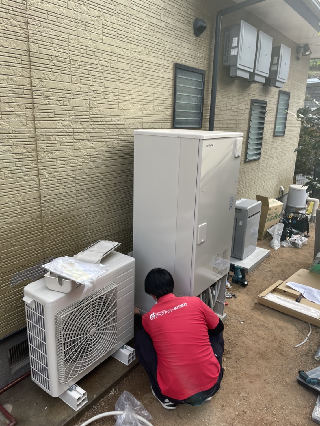 太陽光・蓄電池・エコキュート設置