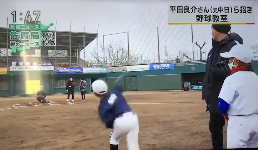 野球教室開催