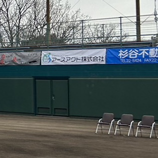 野球教室開催
