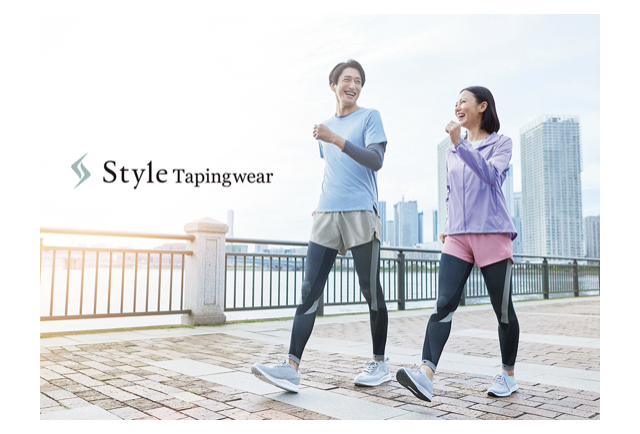 新商品発「Style」
