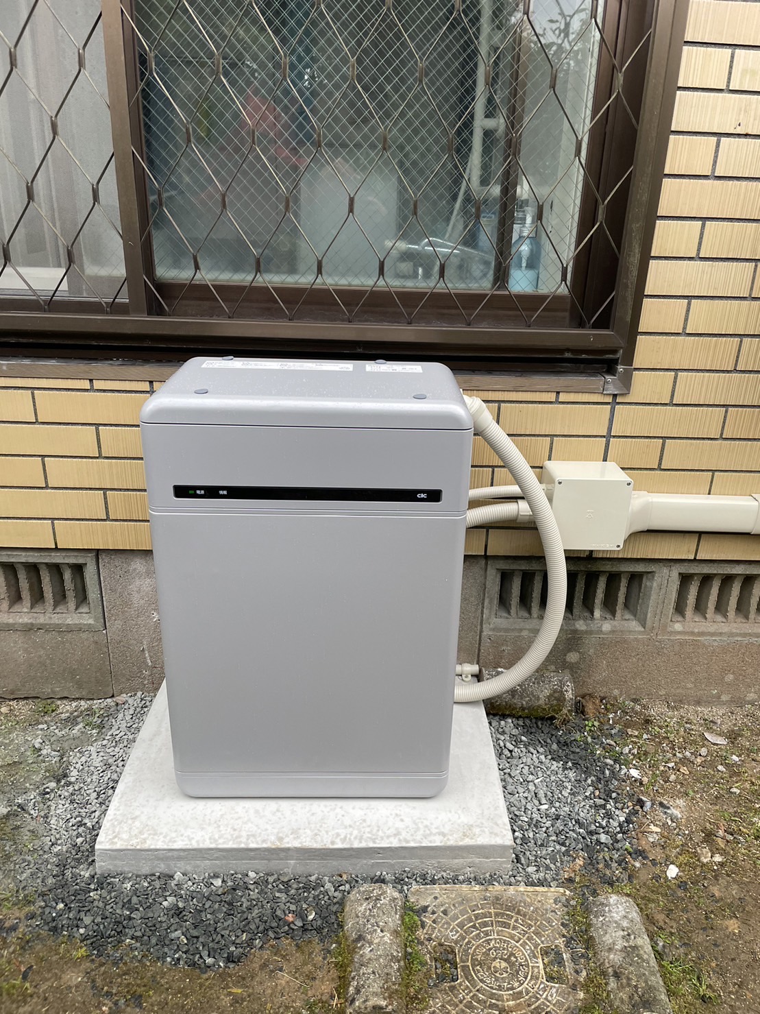 蓄電池
