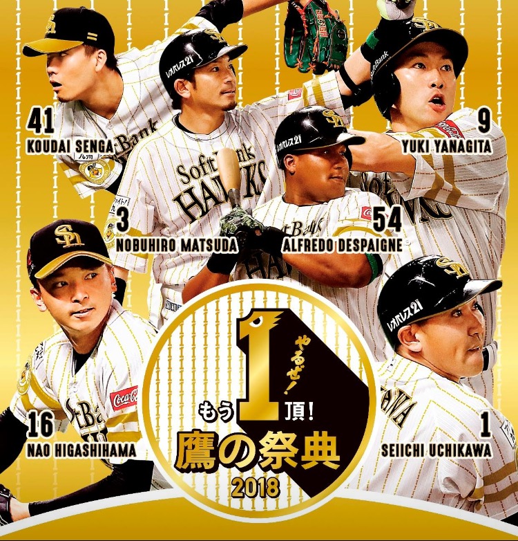 特別協賛のお知らせ