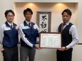 感謝状授受