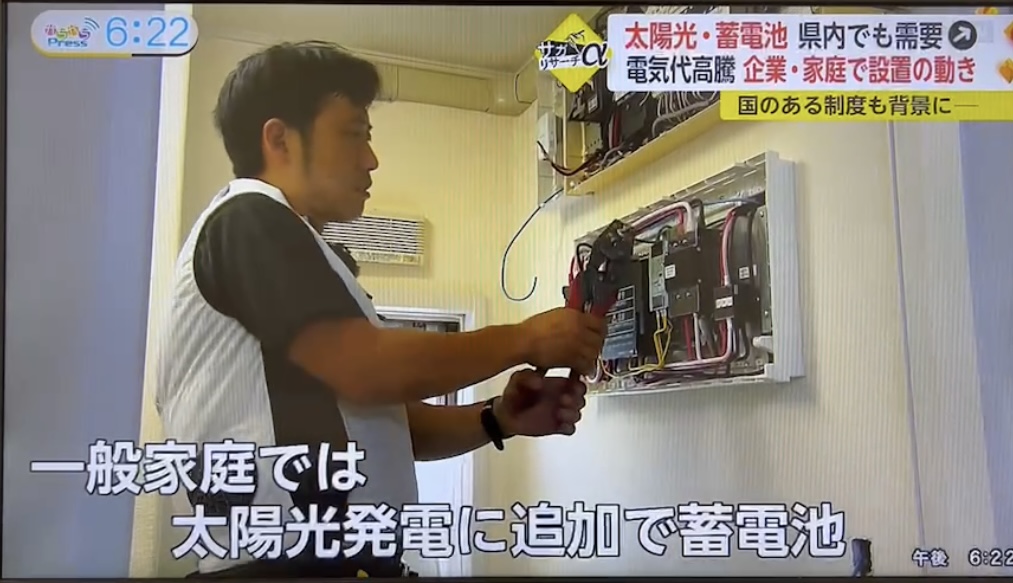 ご覧いただけましたか(^▽^)/