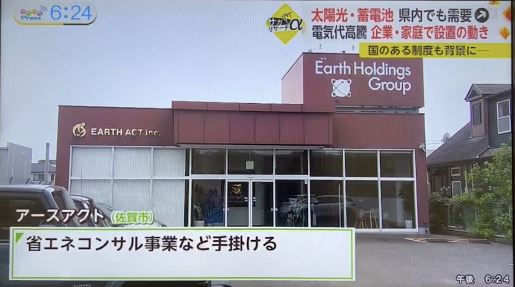 ご覧いただけましたか(^▽^)/