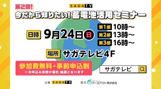 のこりわずかです！