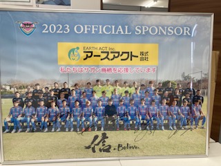 サガン鳥栖の選手にご来社いただきました！