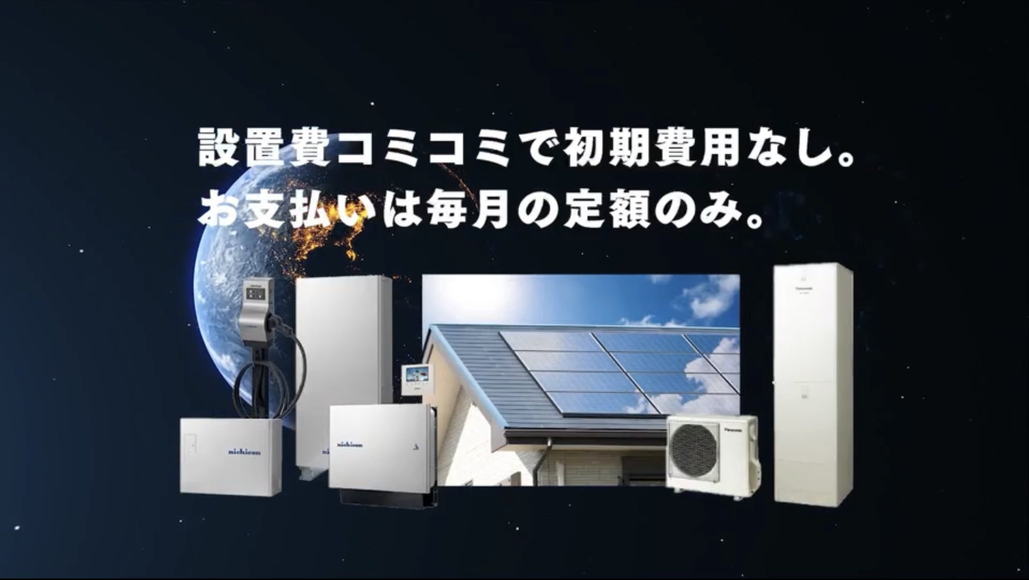 【予告】新CM放映