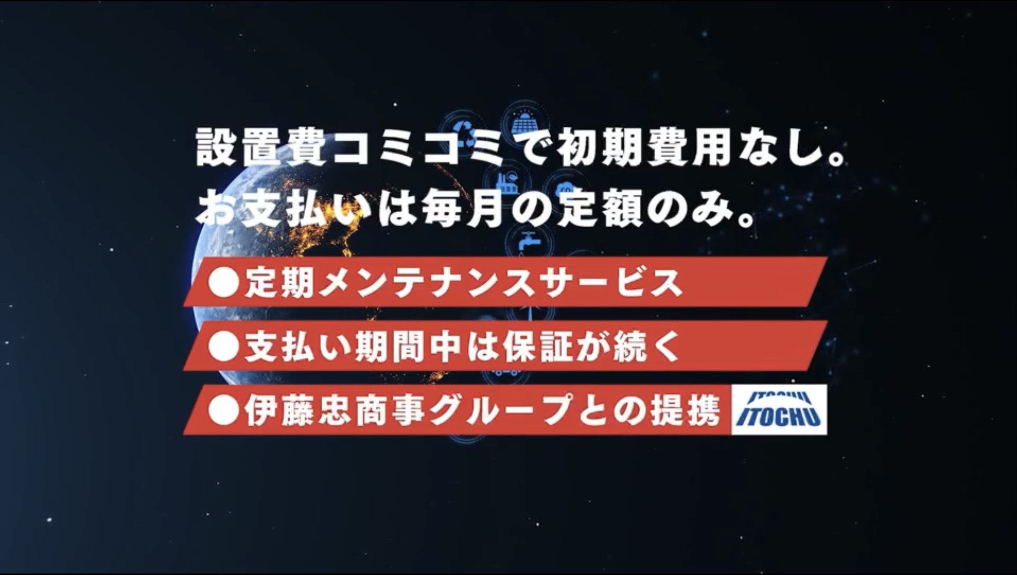 【予告】新CM放映